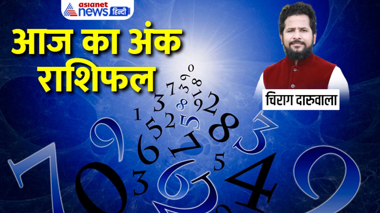 Numerology 17 Aug 2023