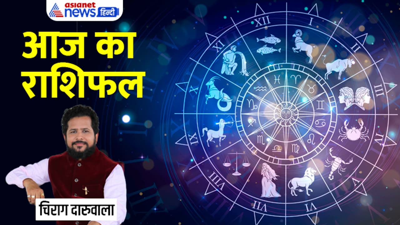 Rashifal 20 AUg 2023 Rashifal 20 AUg 2023