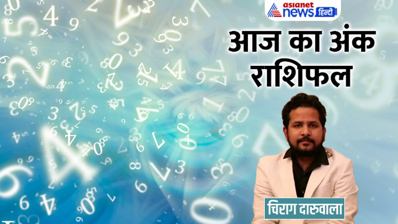 Numerology 20 Aug 2023 Numerology 20 Aug 2023