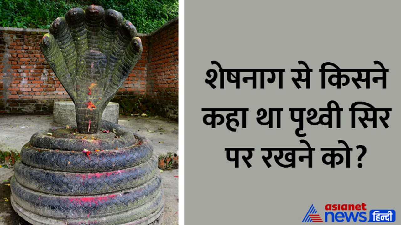 Naag Panchami 2023 Sheshnaag Naag Panchami 2023 Sheshnaag