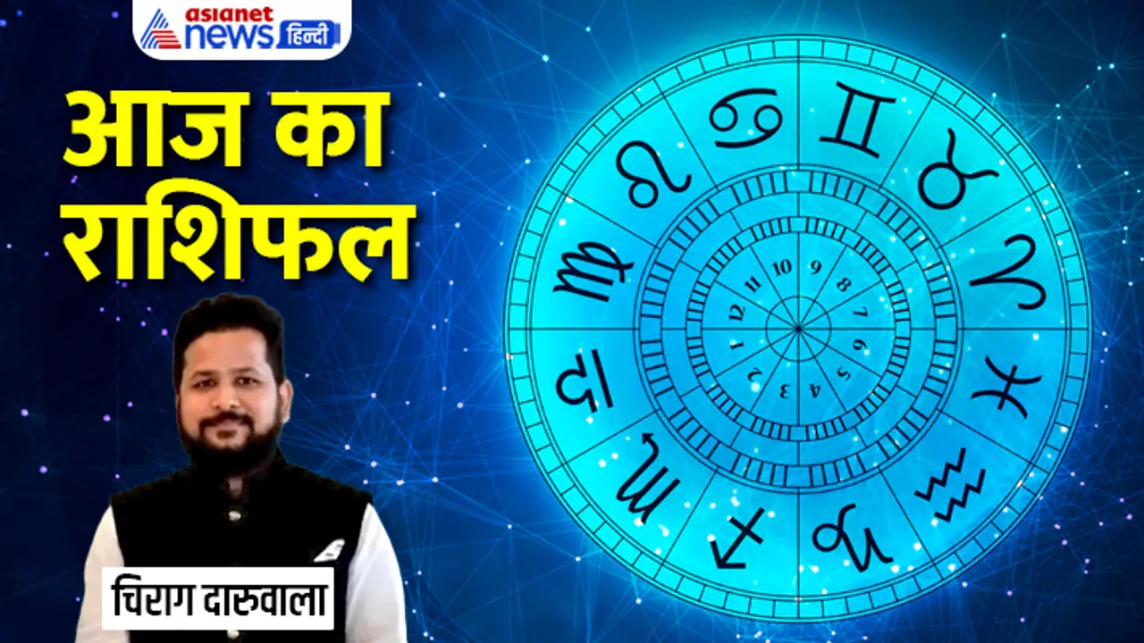 Rashifal 21 AUg 2023 Rashifal 21 AUg 2023