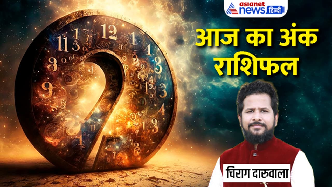 Numerology 22 Aug 2023