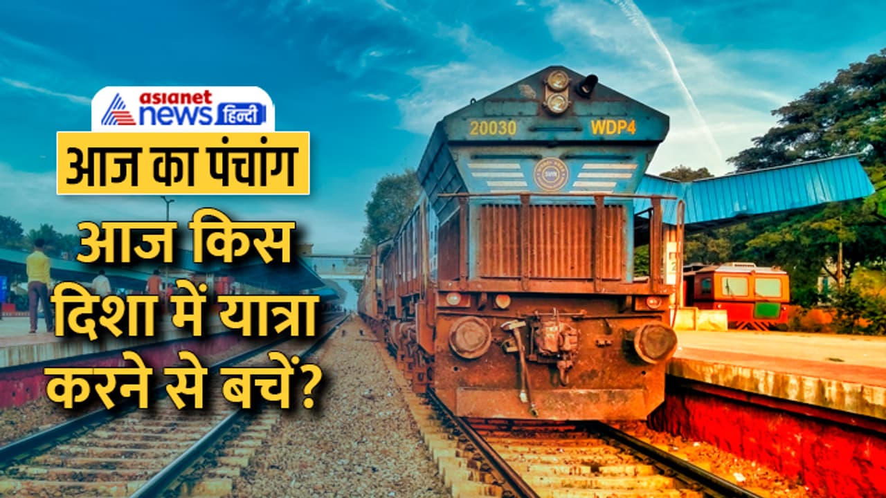 Panchang 23 AUg 2023 Panchang 23 AUg 2023