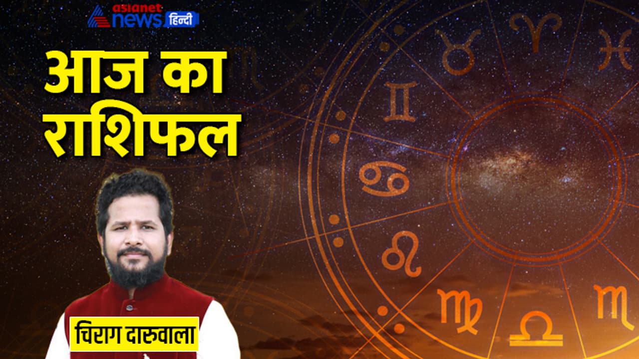Rashifal 24 AUg 2023 Rashifal 24 AUg 2023