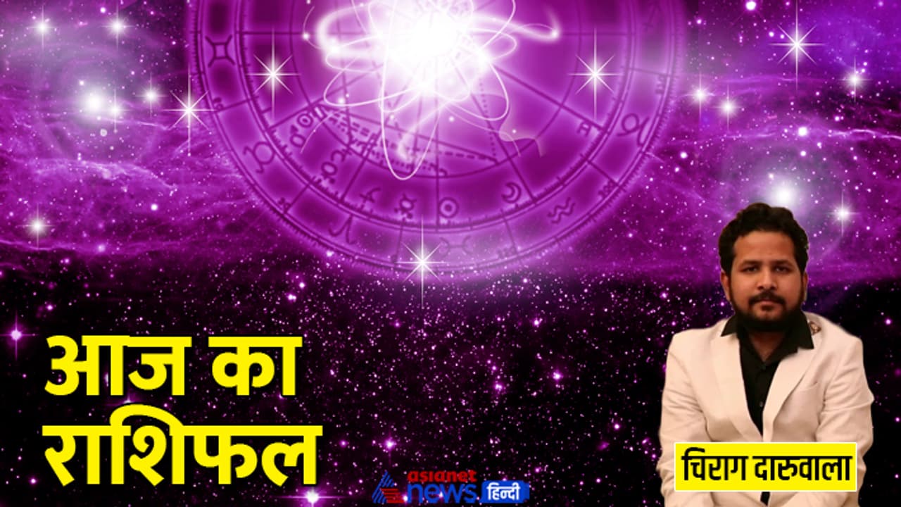 Rashifal 25 AUg 2023 Rashifal 25 AUg 2023