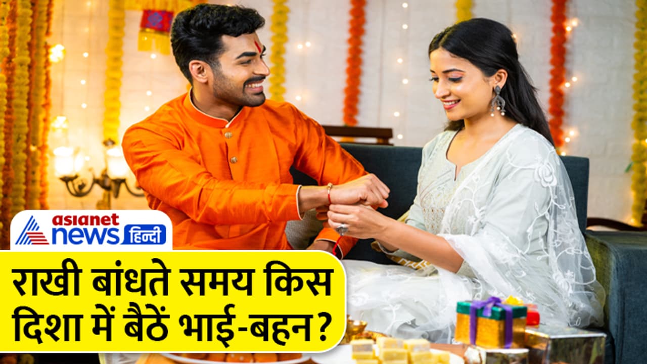 rakshabandhan 2023 shubh muhurat and mantra rakshabandhan 2023 shubh muhurat and mantra