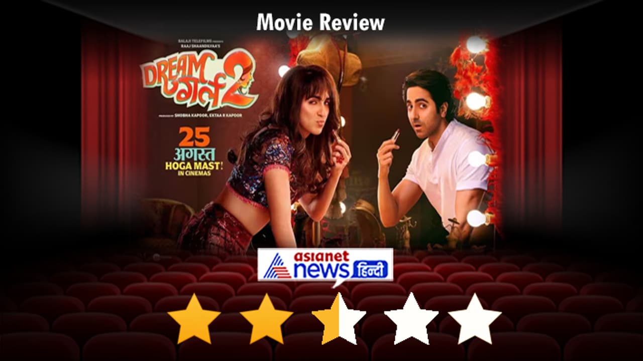 Dream Girl 2 Dream Girl 2