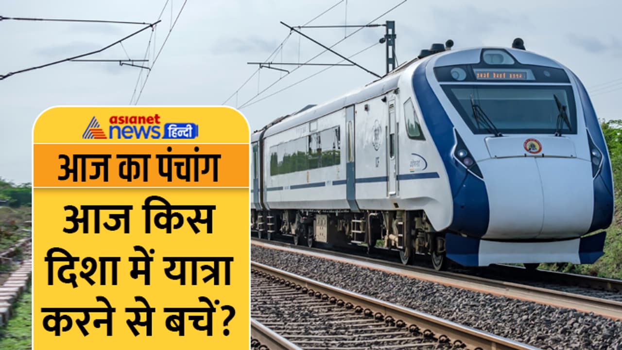 Panchang 27 AUg 2023 Panchang 27 AUg 2023