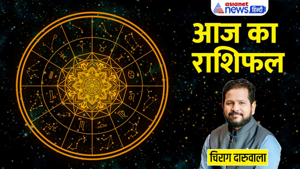 Rashifal 28 AUg 2023 Rashifal 28 AUg 2023