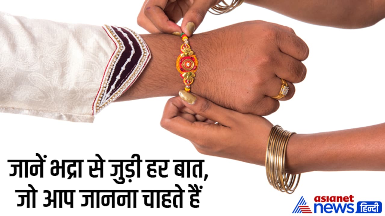 2023 rakshabandhan date