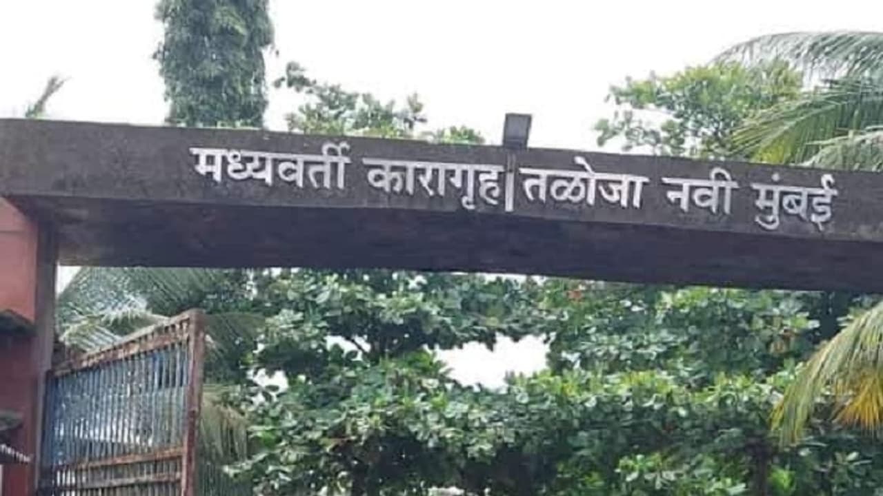 Taloja Jail Taloja Jail