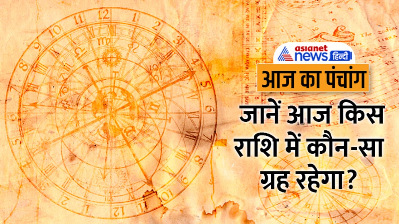 Panchang 2 Sept 2023 Panchang 2 Sept 2023