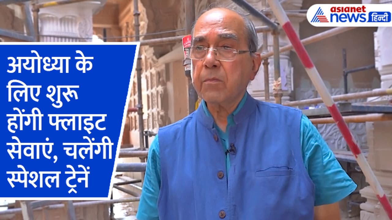 Nripendra Misra brief about crowd management at ayodhya Nripendra Misra brief about crowd management at ayodhya