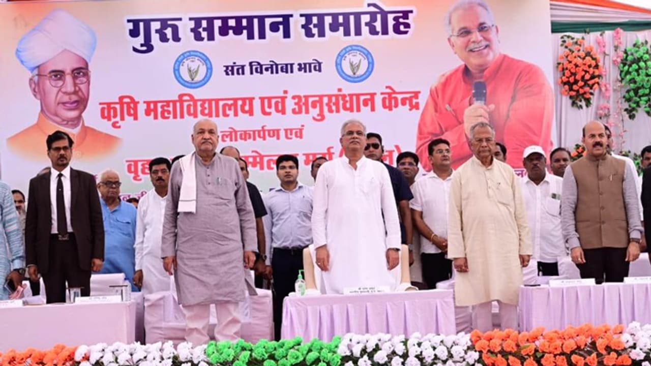 bhupesh baghel honor retired teachers