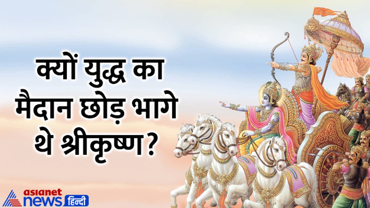 Janmashtami 2023 Krishna Myth Janmashtami 2023 Krishna Myth