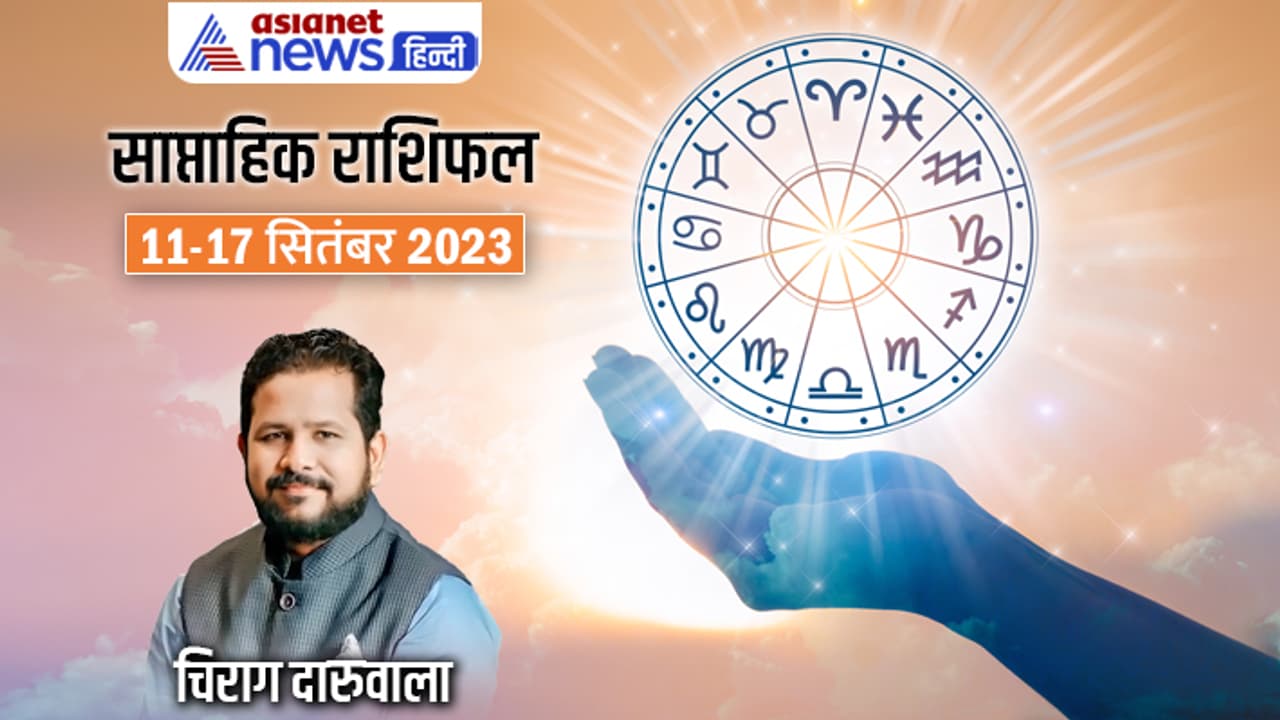 Weekly Horoscope 11 17 Sept 2023 cover