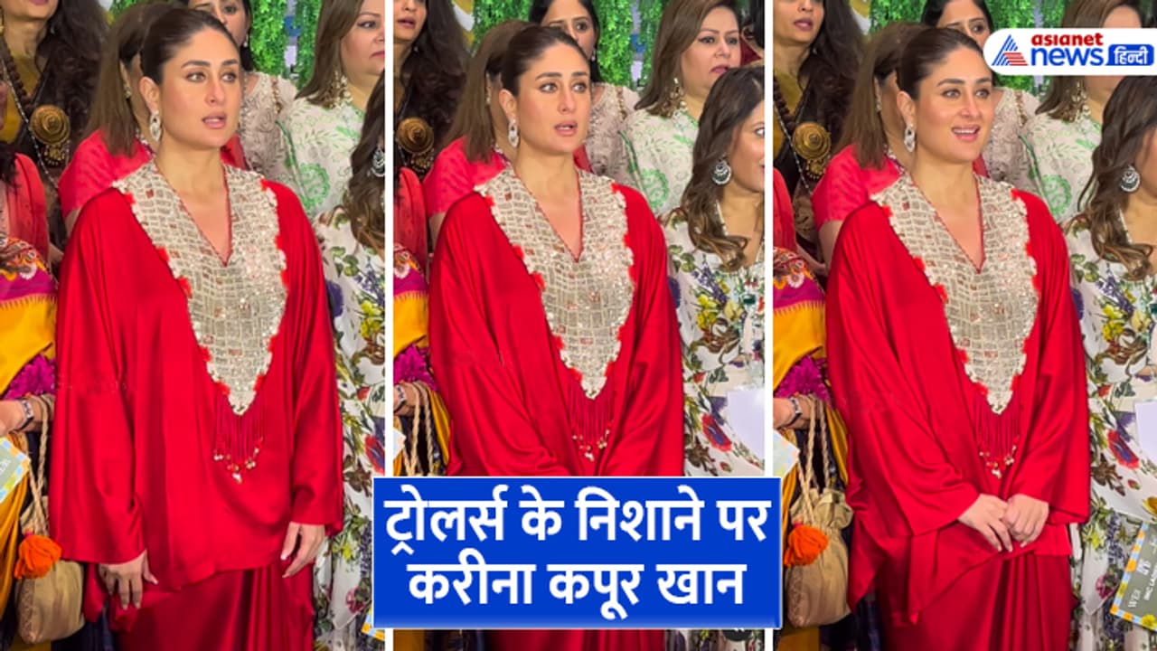 Kareena Kapoor Khan Kareena Kapoor Khan