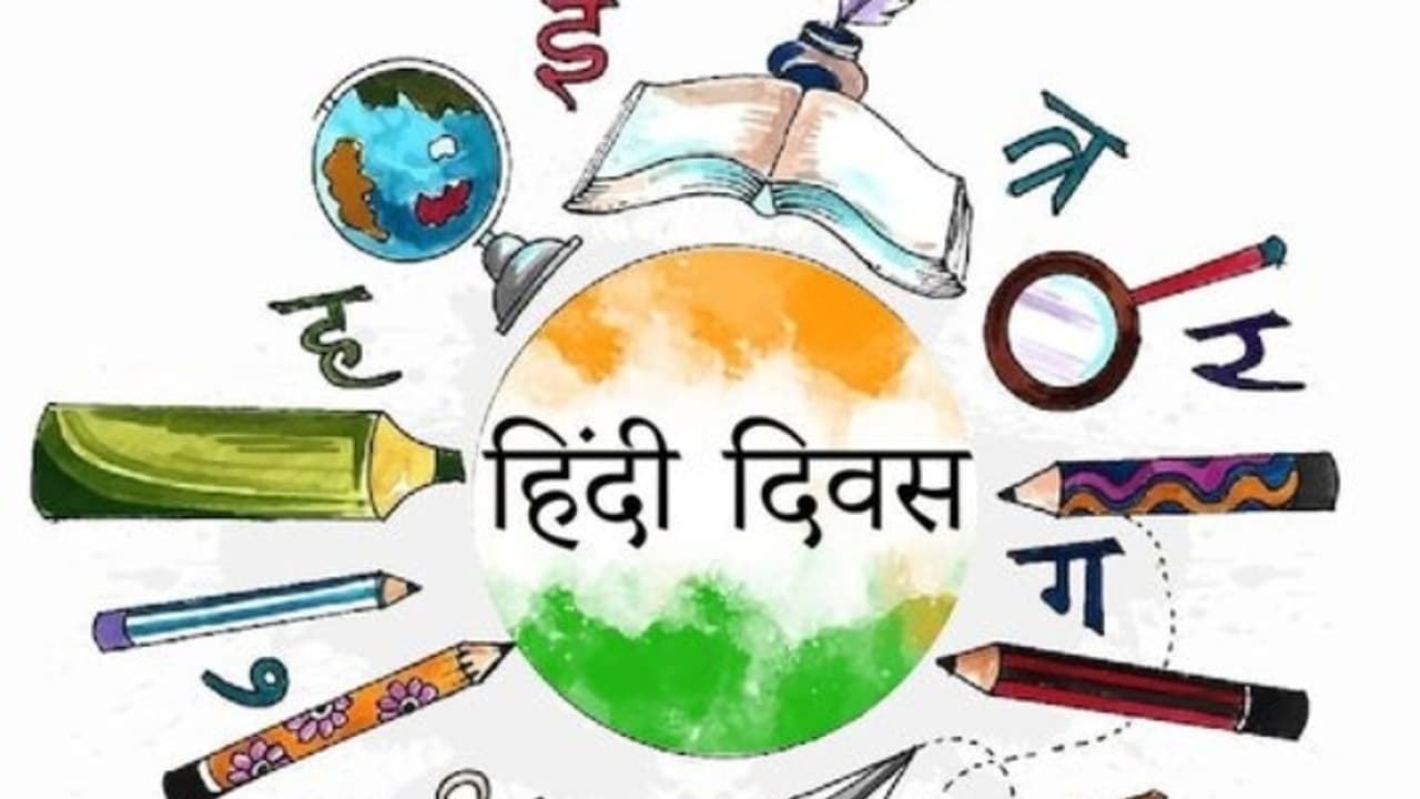 hindi diwas 2023 hindi diwas 2023