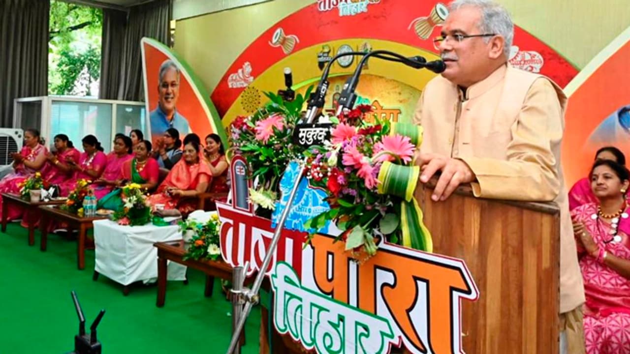 Bhupesh Baghel celebrate Tija Pora Tihar Bhupesh Baghel celebrate Tija Pora Tihar