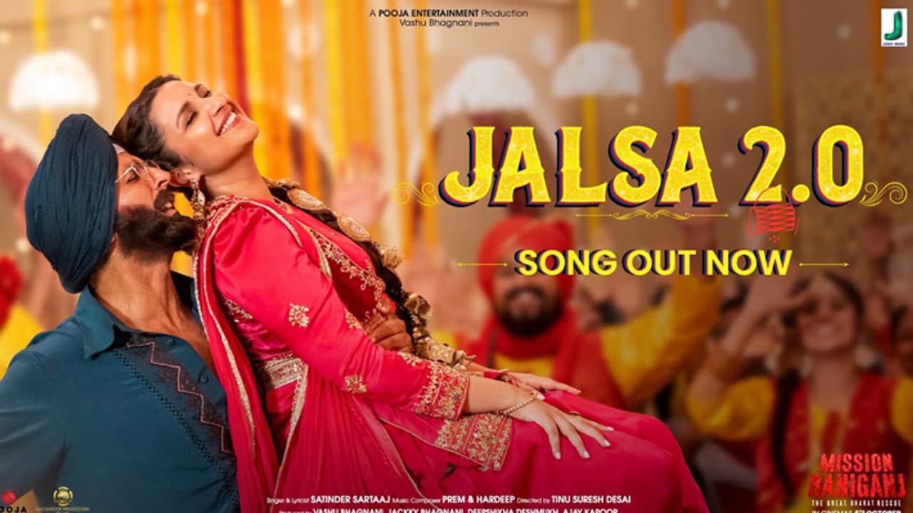 mission raniganj mission raniganj