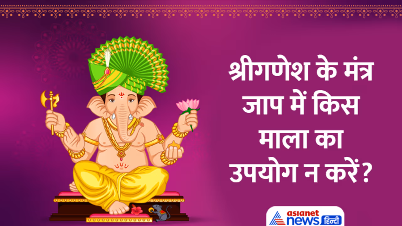 Ganesh Chaturthi 2023 Ganesh Chaturthi 2023