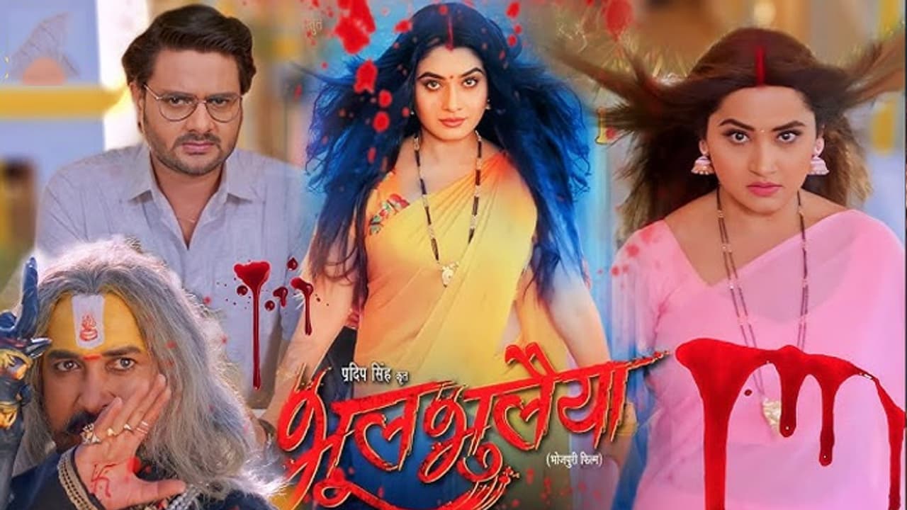  Bhool Bhulaiya Starring Kajal Raghwani