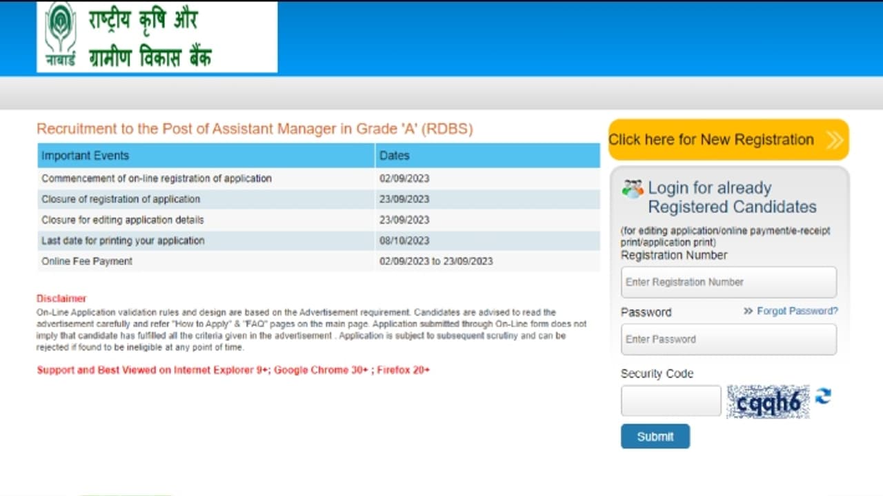 NABARD Assistant Manager Recruitment 2023 NABARD Assistant Manager Recruitment 2023