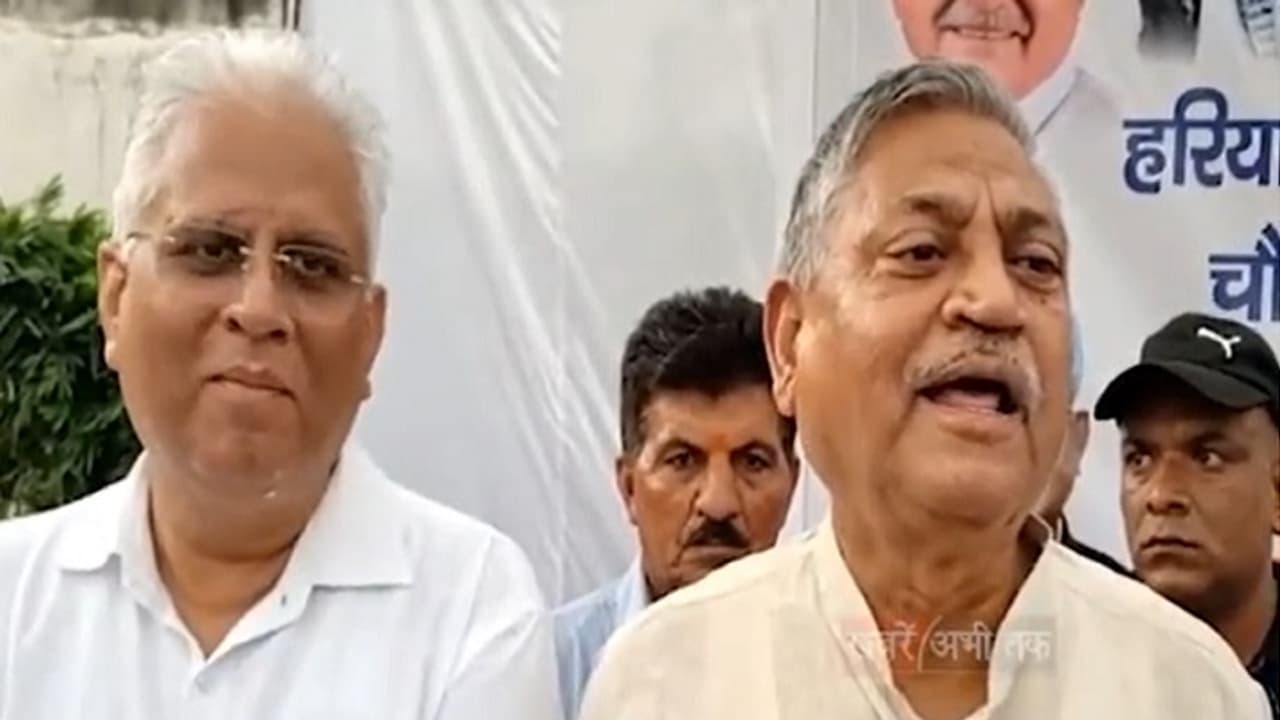 Haryana Congress President Udai Bhan Haryana Congress President Udai Bhan