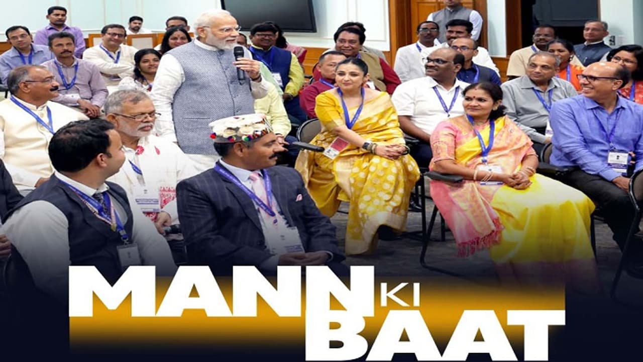 Mann ki Baat Mann ki Baat