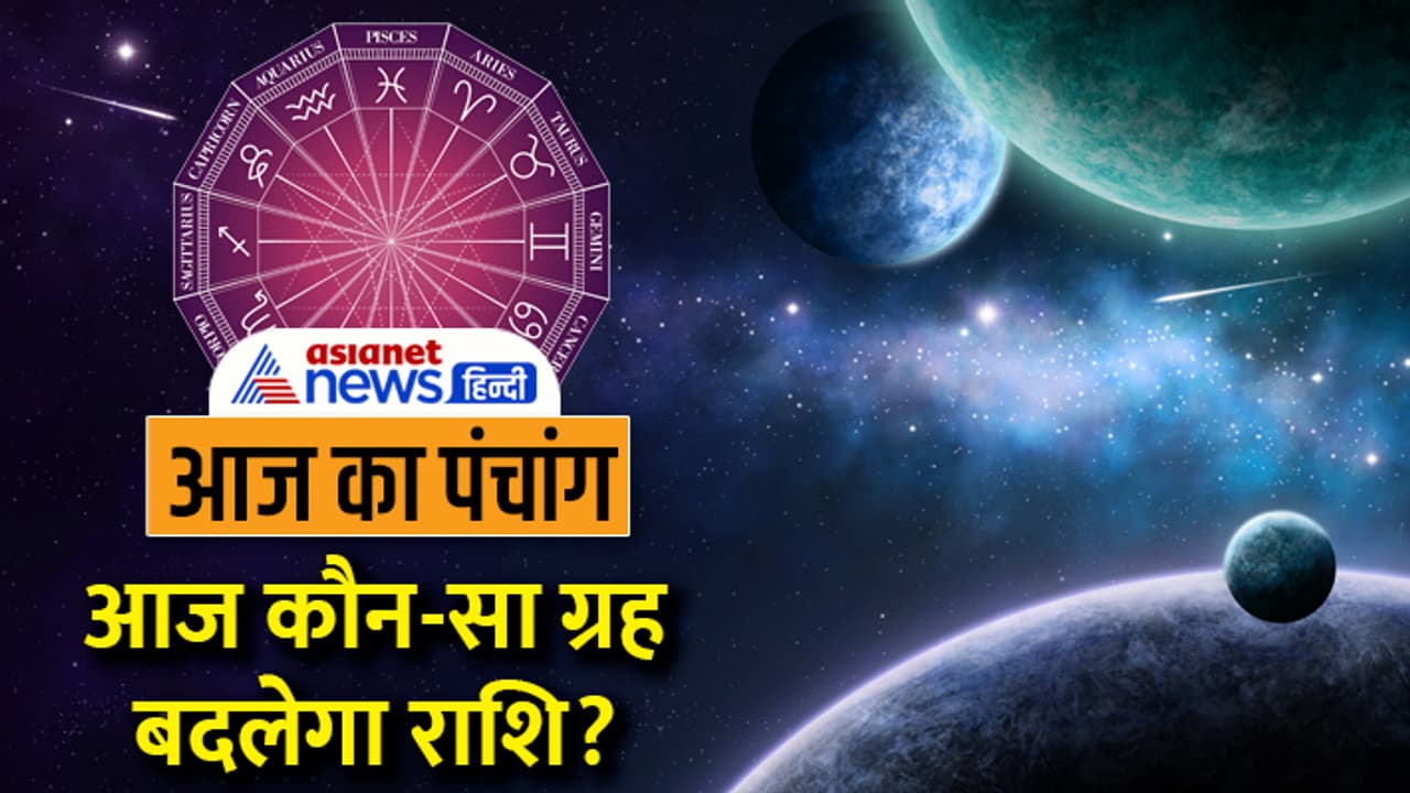 Panchang 30 Sept 2023 Panchang 30 Sept 2023