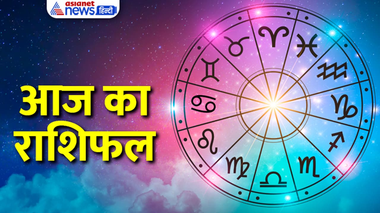 Rashifal 3 Oct 2023 Rashifal 3 Oct 2023