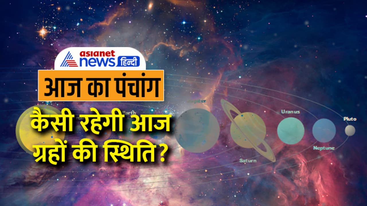 Panchang 4 Oct 2023 Panchang 4 Oct 2023