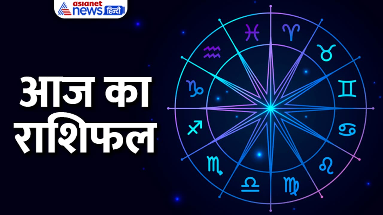 Rashifal 4 Oct 2023 Rashifal 4 Oct 2023