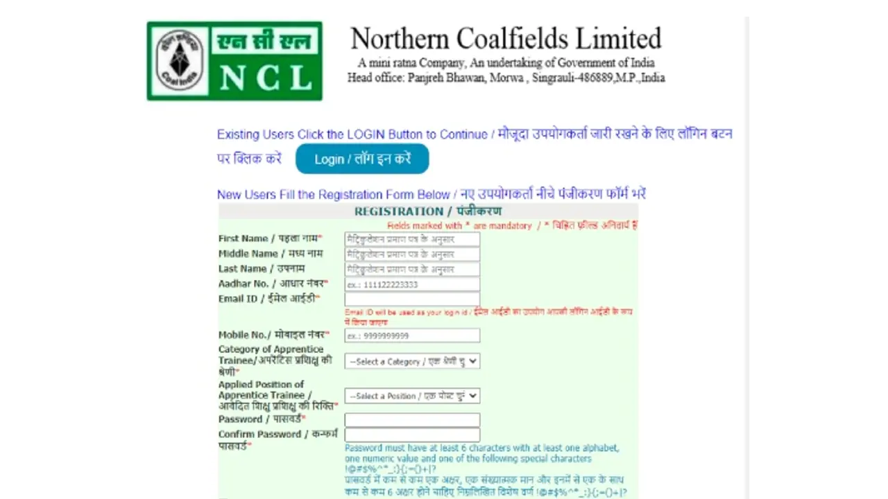 Northern Coalfields Apprentice Recruitment 2023 Northern Coalfields Apprentice Recruitment 2023