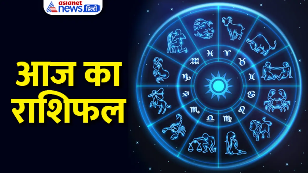Rashifal 7 Oct 2023 Rashifal 7 Oct 2023