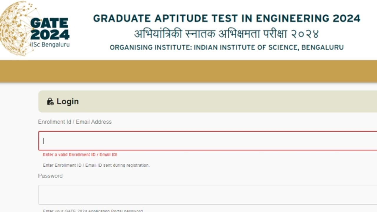 gate 2024 registration date extended gate 2024 registration date extended