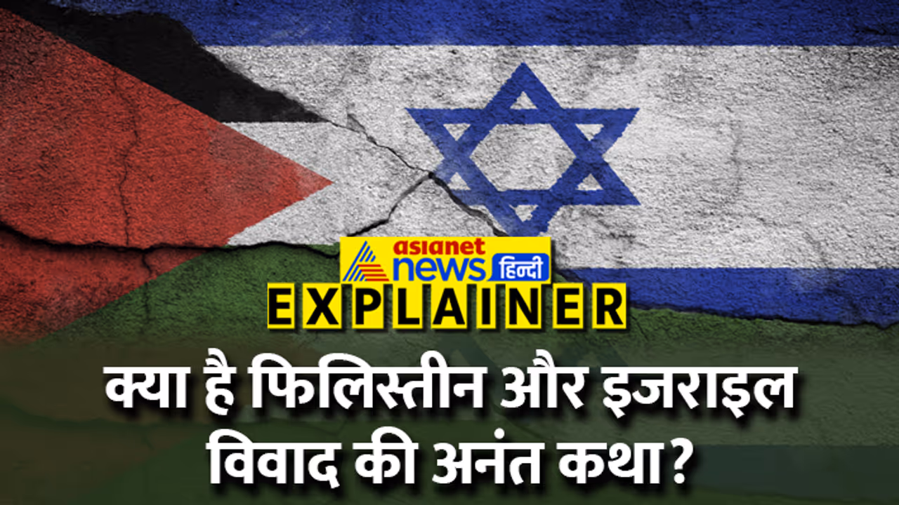 israel palestine conflict explainer israel palestine conflict explainer