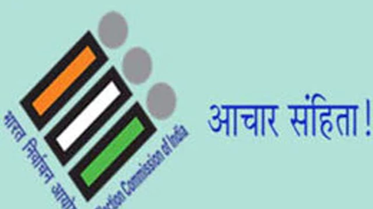 what is code of conduct aachar sanhita