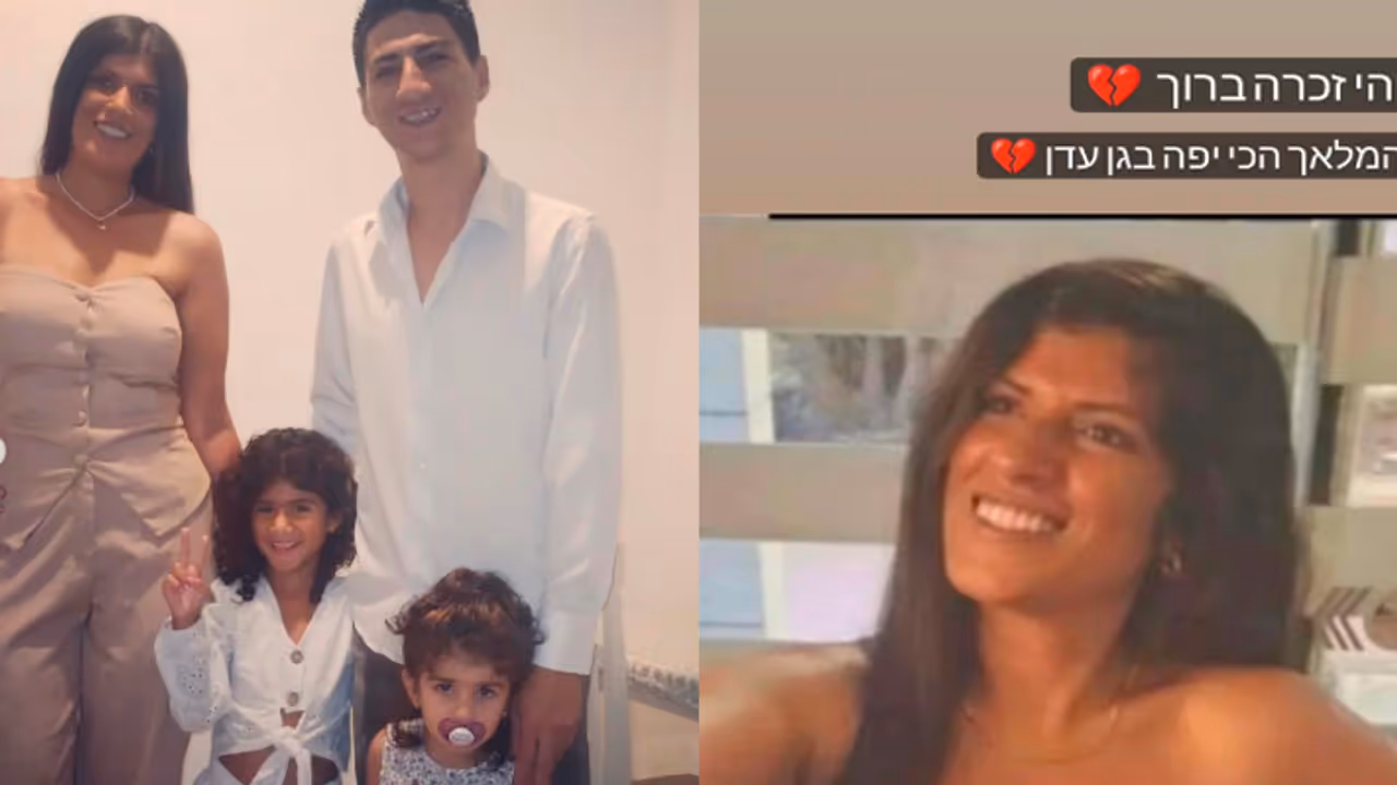 Israel Hamas War Israel Hamas War