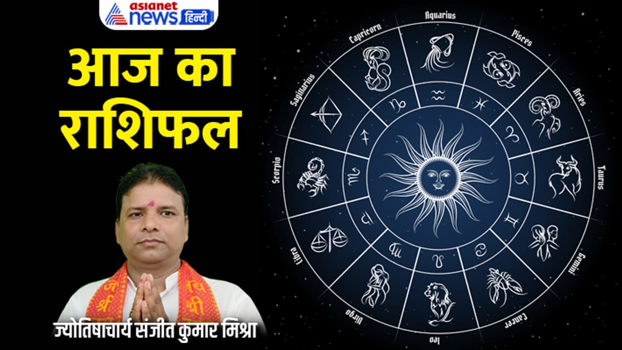 Rashifal 12 Oct 2023 Rashifal 12 Oct 2023
