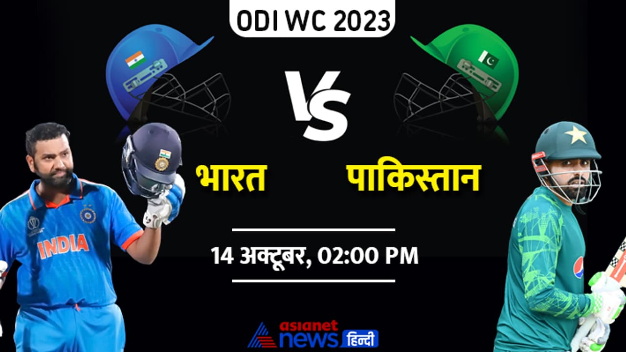 ind vs pak ind vs pak