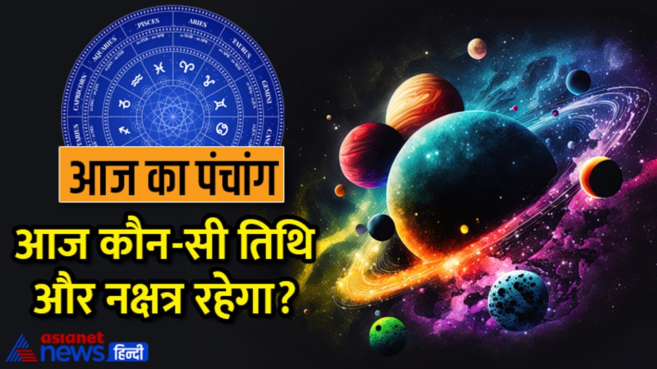 Panchang 18 Oct 2023 Panchang 18 Oct 2023