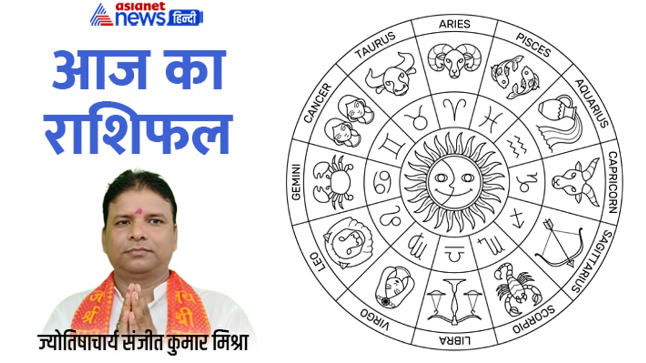 Rashifal 18 Oct 2023 Rashifal 18 Oct 2023