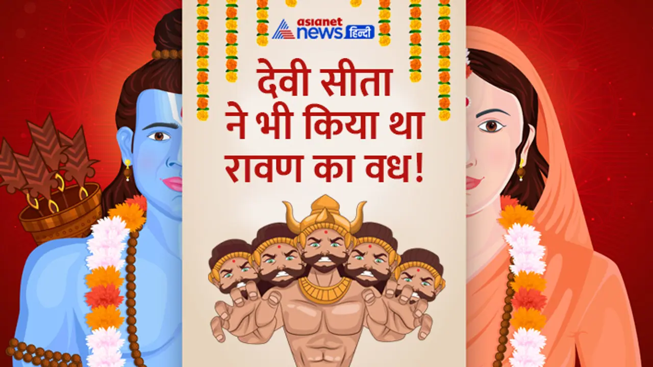 Dussehra 2023 belief