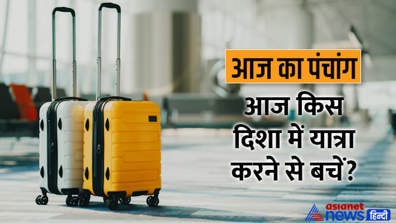 Panchang 19 Oct 2023 Panchang 19 Oct 2023