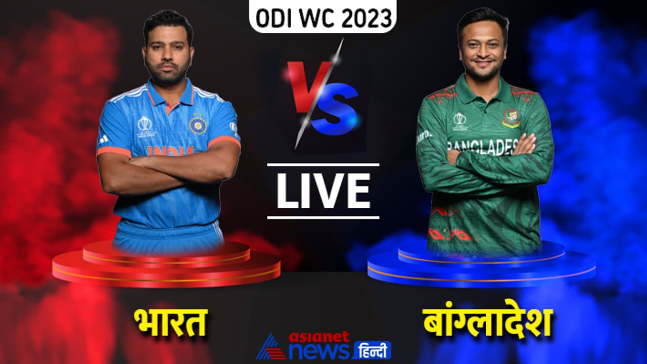 ind vs ban ind vs ban