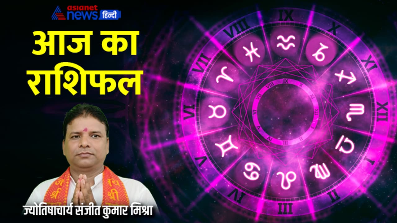 Rashifal 20 Oct 2023 Rashifal 20 Oct 2023