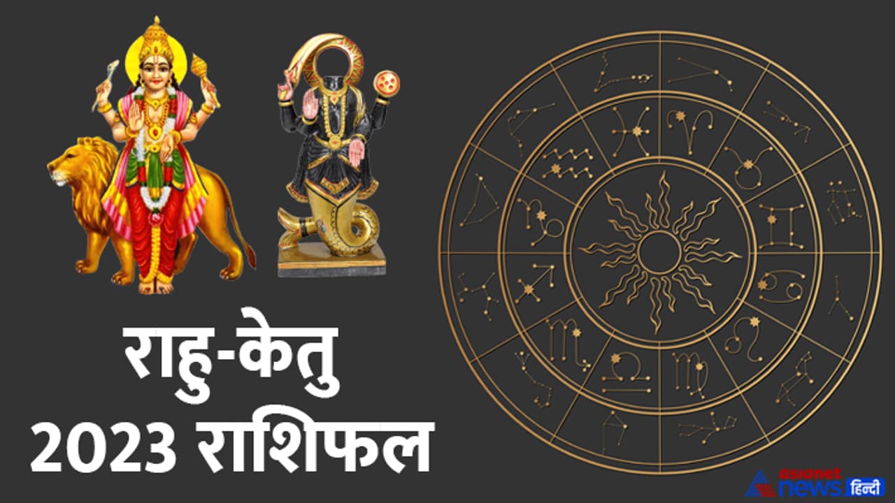 Rahu Ketu Rashi Parivartan Rashifal Rahu Ketu Rashi Parivartan Rashifal