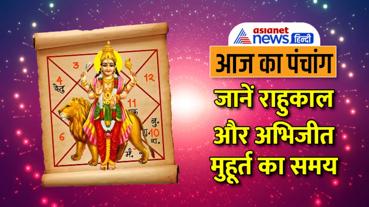 Panchang 22 Oct 2023 Panchang 22 Oct 2023