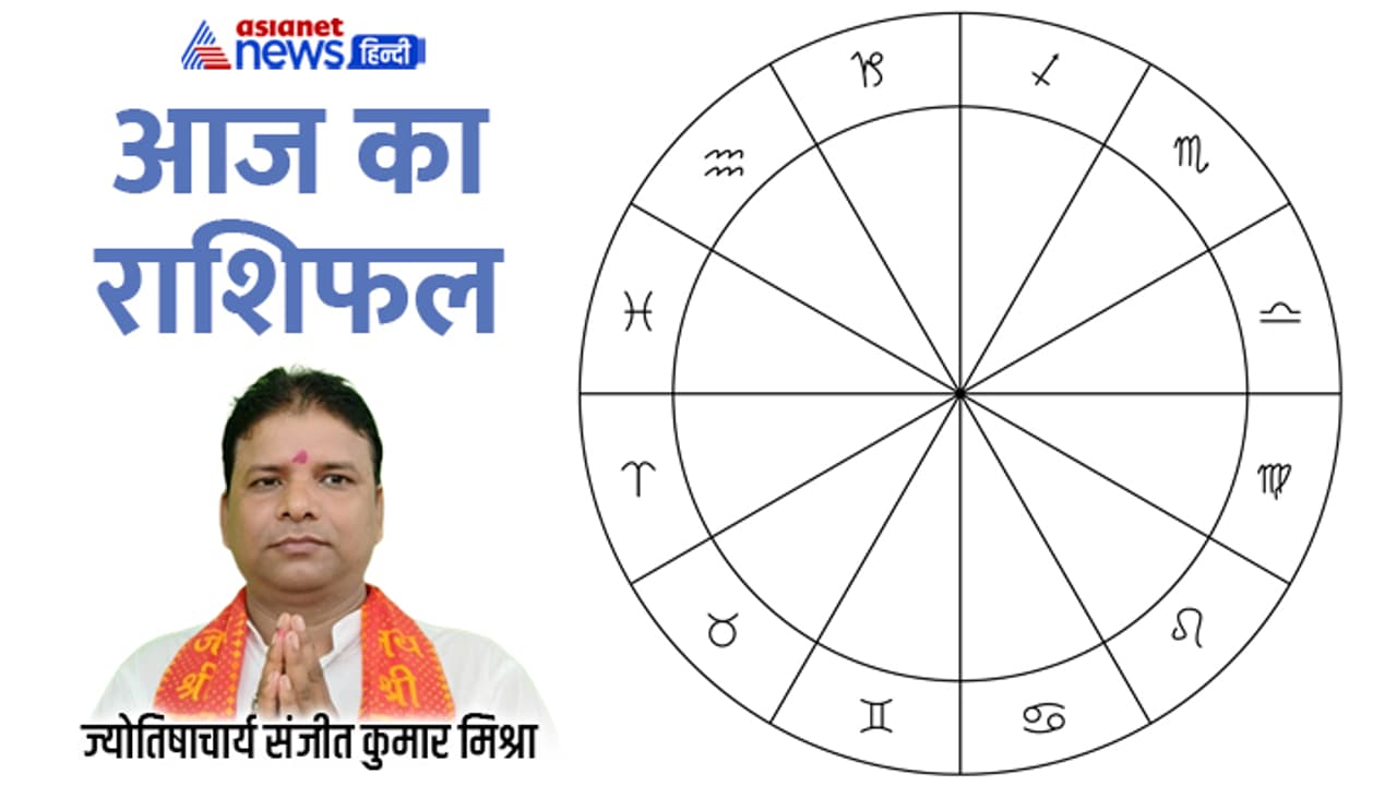 Rashifal 22 Oct 2023 Rashifal 22 Oct 2023